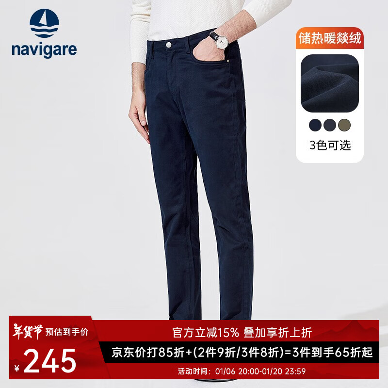 Navigare意大利小帆船休闲裤男士冬季高弹力裤子舒适保暖抗菌直筒长裤男 藏青 码 32