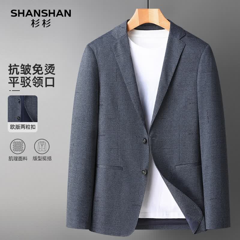 SHANSHAN杉杉西服男士2025年春季新款上衣单件宽松西装外套男商务休闲单西 蓝色 M (170)