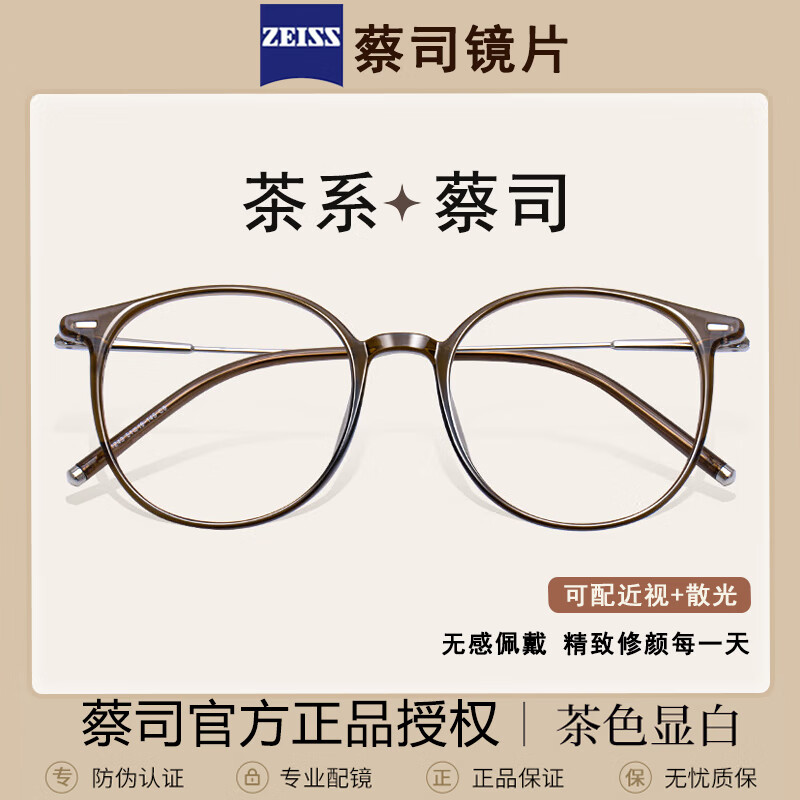 �����¿����ʱ�����ս����۾�����Ů�����������徵Ƭɢ������� �������;�Ƭ��01243��ɫ ��˾������1.67�����⾵Ƭ0-800