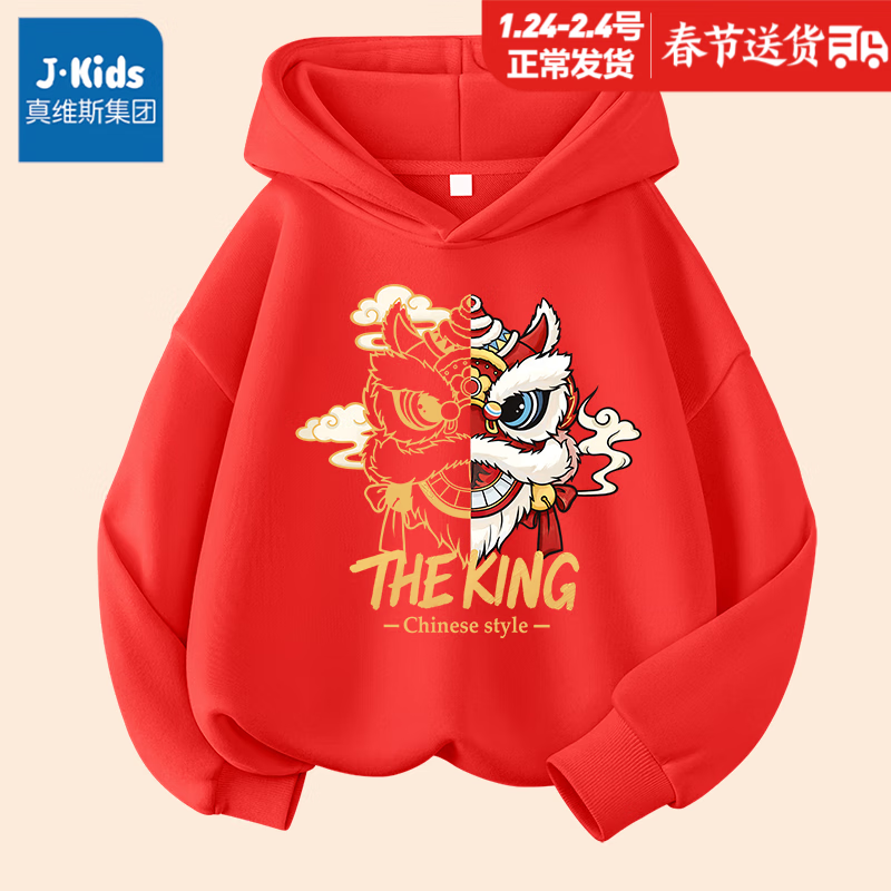 ���ڲ�����J.KIDS��ά˹���Ŷ�ͯ������ñ�������������Ůͯ�����������ͯ���� �����ﱡ���ɫ/K������ʨ 140cm