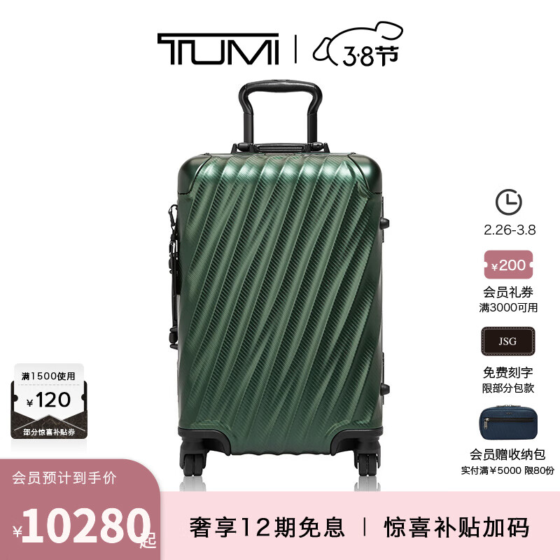 TUMI/;��19 Degree Aluminum������������ ����ɭ���� 29Ӣ�� -�����ˡ������ڳ�;��