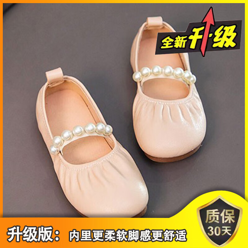 G.duck小黃鴨女童皮鞋新款小女孩洋氣公主鞋春秋兒童鞋子軟底寶寶豆豆單 粉色（質(zhì)保版） 22 內(nèi)長14cm
