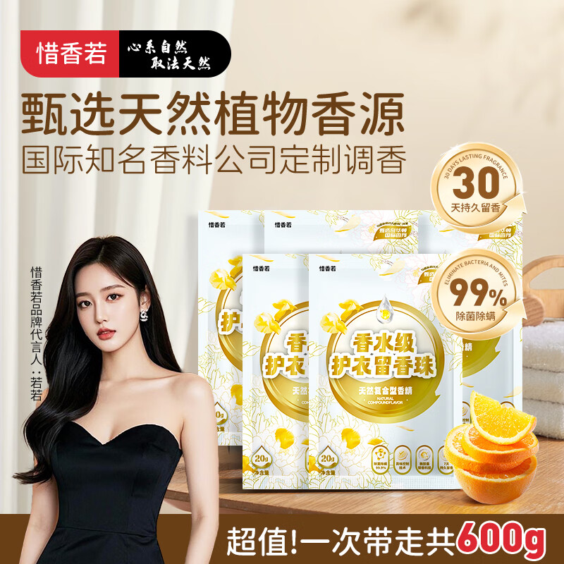 ϧ���� ������ϴ��������˳���־����㻤����ˮ������������ճ������� ���ڻ��������������600g�� 19.9Ԫ