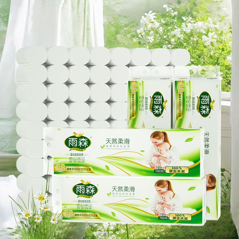 雨森（YUSEN）妇婴卷纸6层柔韧厕纸卫生纸原生木浆母婴适用，仅售34.9元！