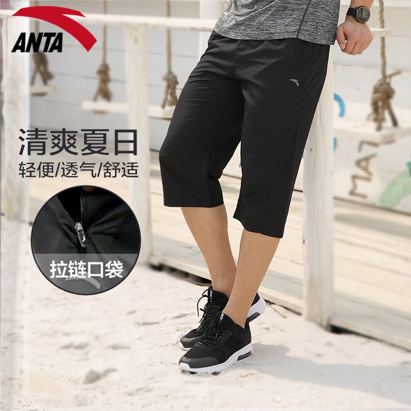 安踏运动裤男七分裤夏季新款男士梭织五分裤速干裤子透气 （七分裤）黑色 S (165)