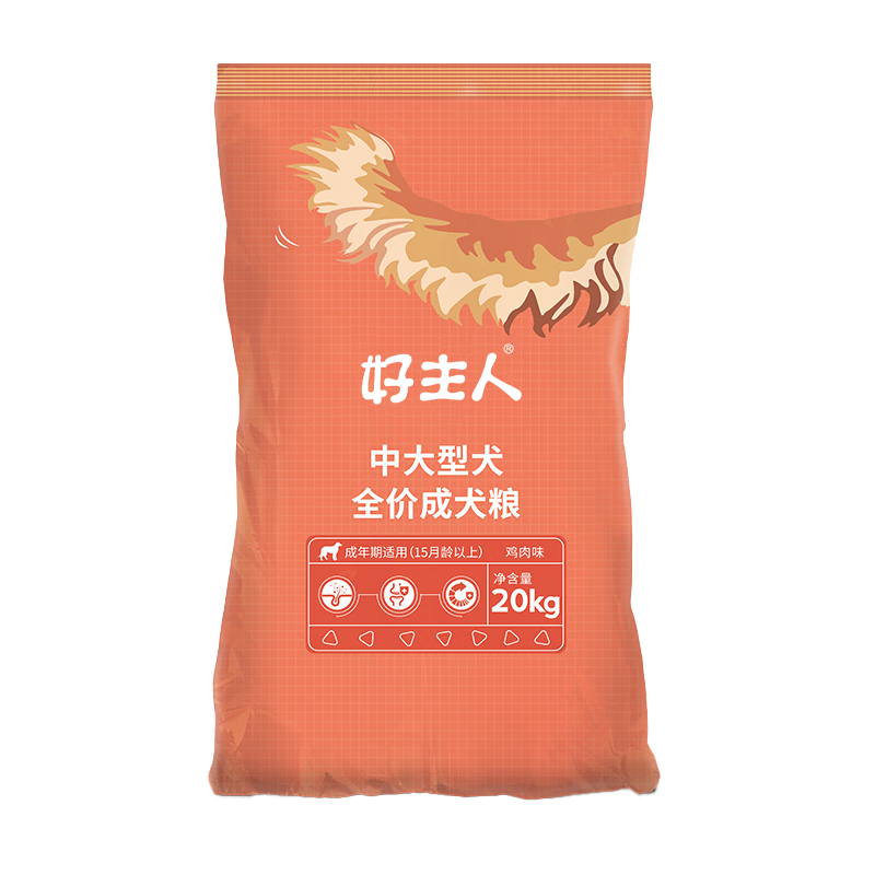 好主人狗粮中大型犬成犬粮金毛拉布拉多阿拉斯加【囤货装】40斤