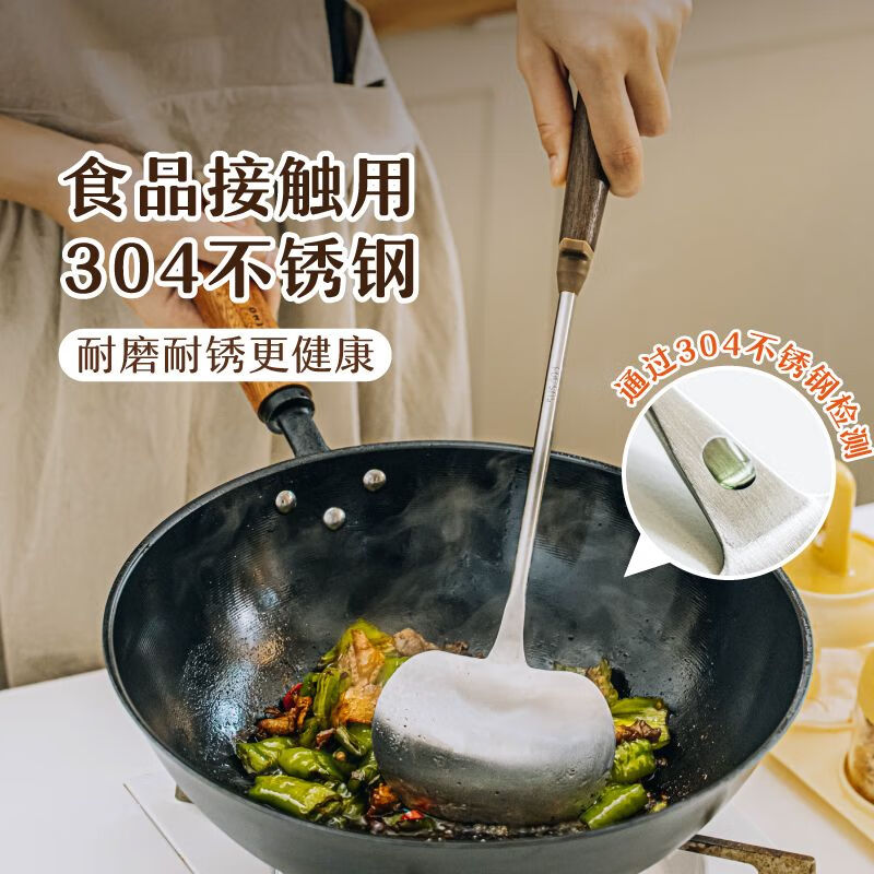 胡桃木柄锈钢大号蘑菇铲家用耐用锅铲炒菜铲dr 大号蘑菇铲