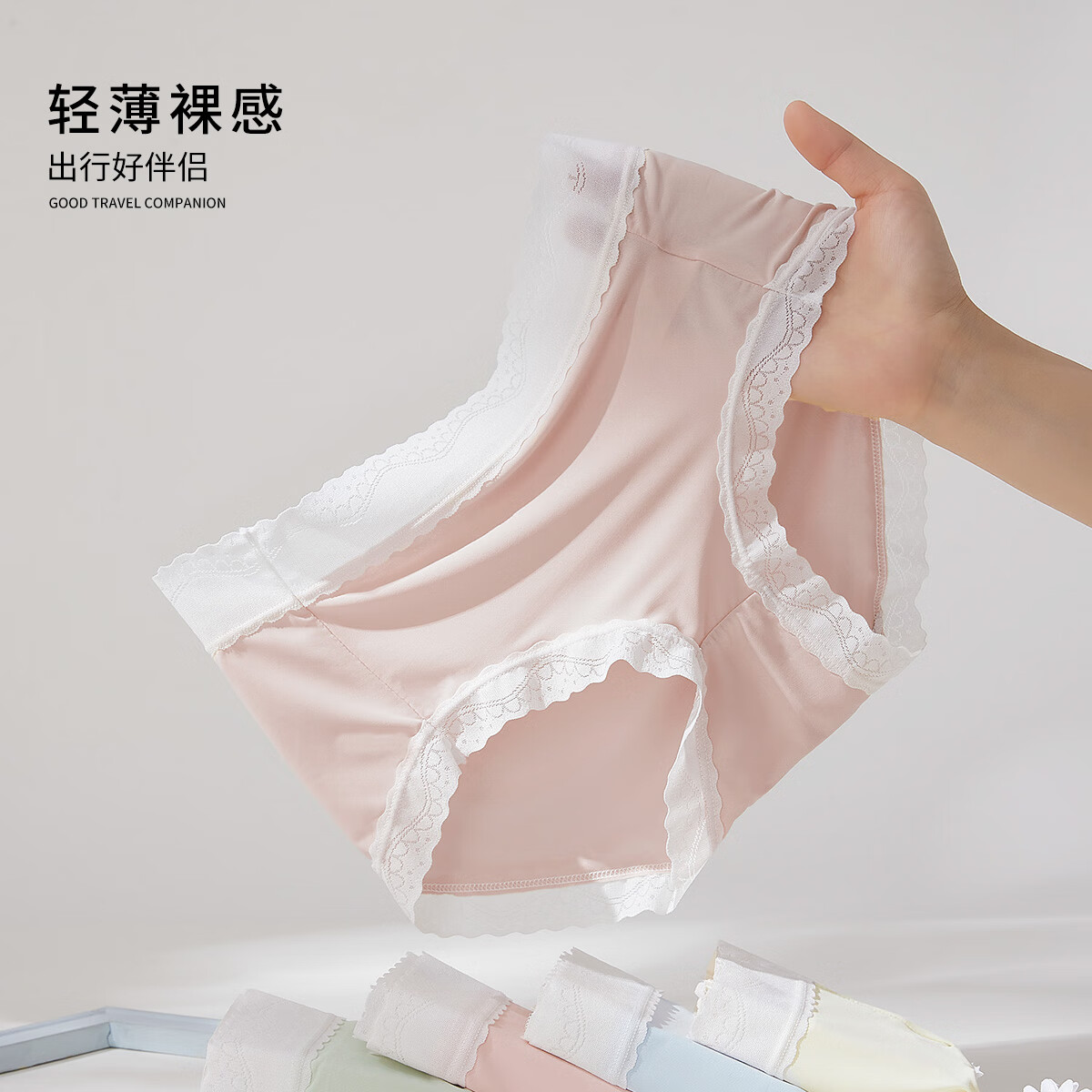 雅黛俪内裤女无痕夏季薄款中腰性感女士内裤蕾丝少女三角短裤头新款 粉红浅黄浅蓝藕粉浅灰 5条 M 【适合85-110斤】