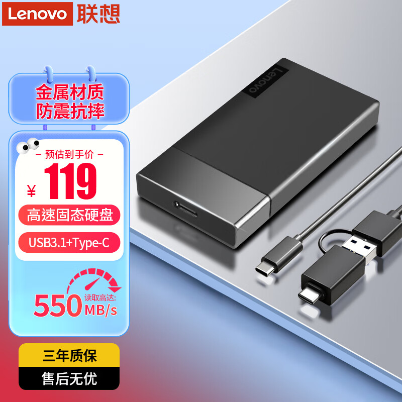 ڲ루LenovoK102 ƶӲ̹̬ ٴ칫ƶӲ̴ٹ̬Ӳ 128Gƶ̬Ӳ̡ ٷ䡾550MB/S118.8Ԫ