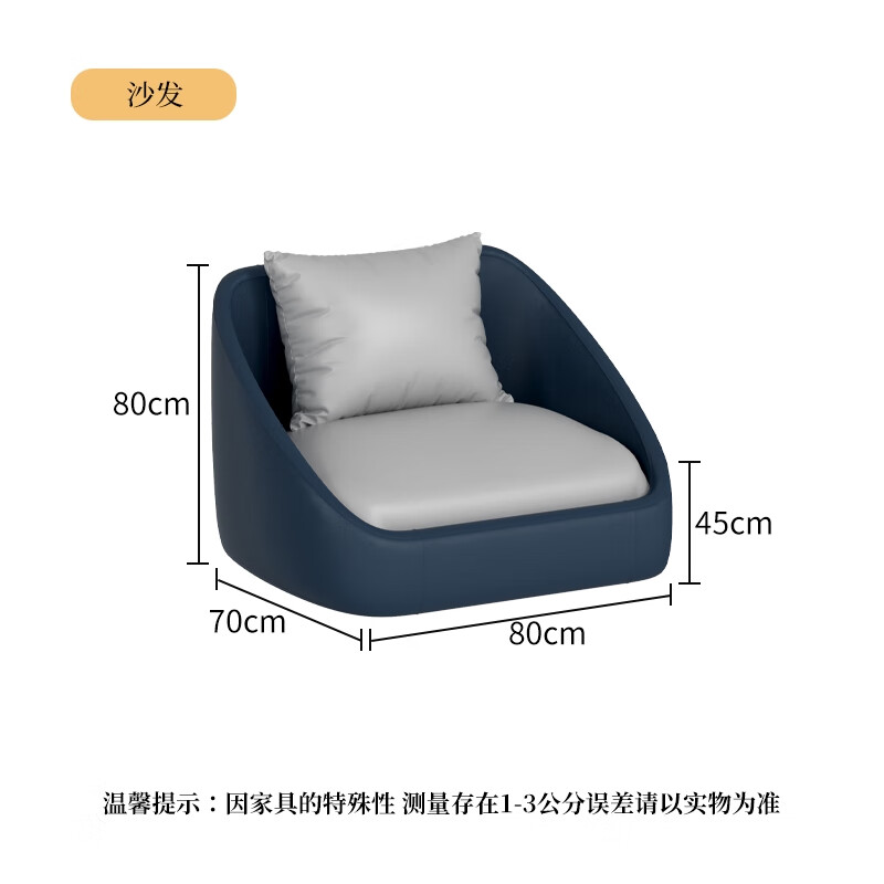 語森憶咖啡廳卡座沙發(fā)奶茶店桌椅組合售樓處酒吧雙人沙發(fā)餐桌洽談桌椅子 藍(lán)色+白色單人沙發(fā)