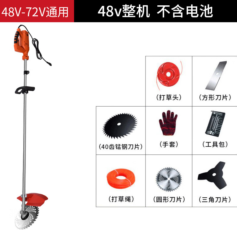 邁越（MAIYUE）48V60V72V充電打草機電動割草機園林草坪農(nóng)用收割除草大功率 48-72V割草機 不含電池