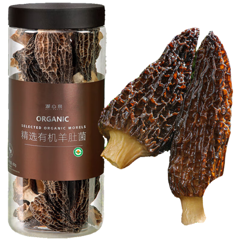 湖心泉有機羊肚菌罐裝60g(5-8cm) 尖頂肉厚南北干貨煲湯食材中秋送長(cháng)輩