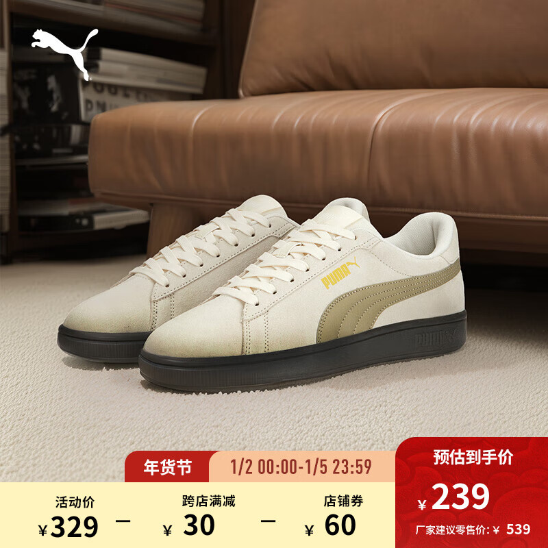 彪马（PUMA）官方【小白鞋】男女低帮经典复古百搭轻便透气板鞋SMASH390984 米白色-茶色-07 39