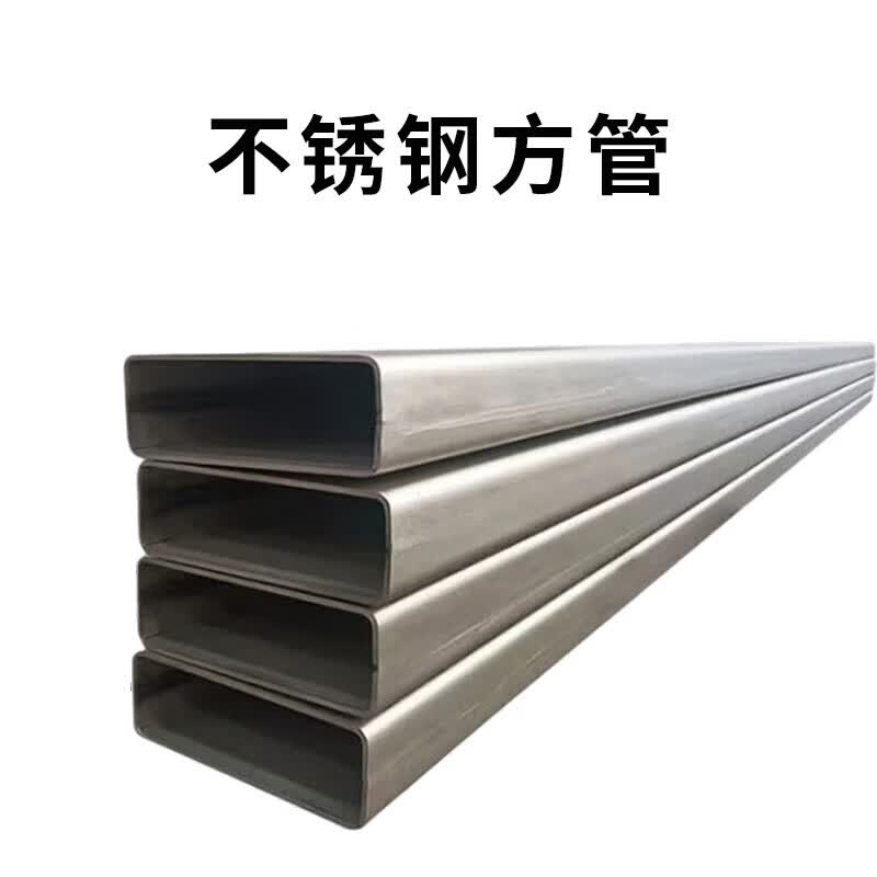 华亚 304不锈钢方管 扁管焊接装饰方管 单位:米 25*10*2.5mm 方管