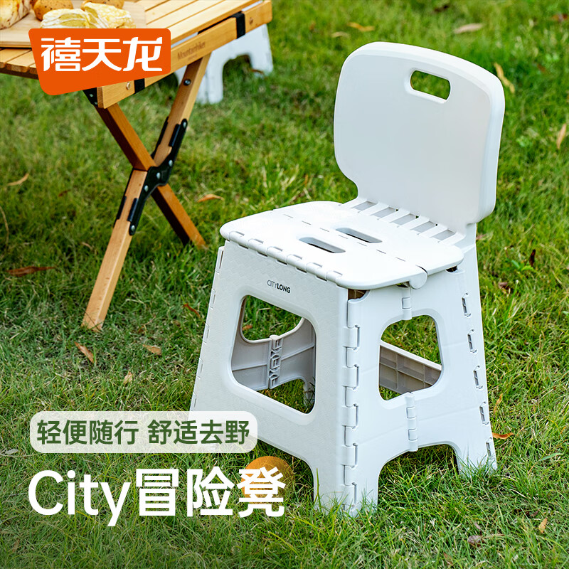 禧天龙（Citylong）户外折叠椅子便携式超轻折叠凳子钓鱼椅露营野营板凳马扎靠背高凳