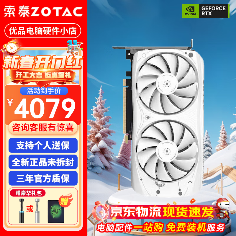 ��̩RTX4060/4070S OC 8G 12Gȫ����Ϸ�����Ⱦ̨ʽ�����Զ����Կ� RTX4070 �ǳ���ɫ 12G