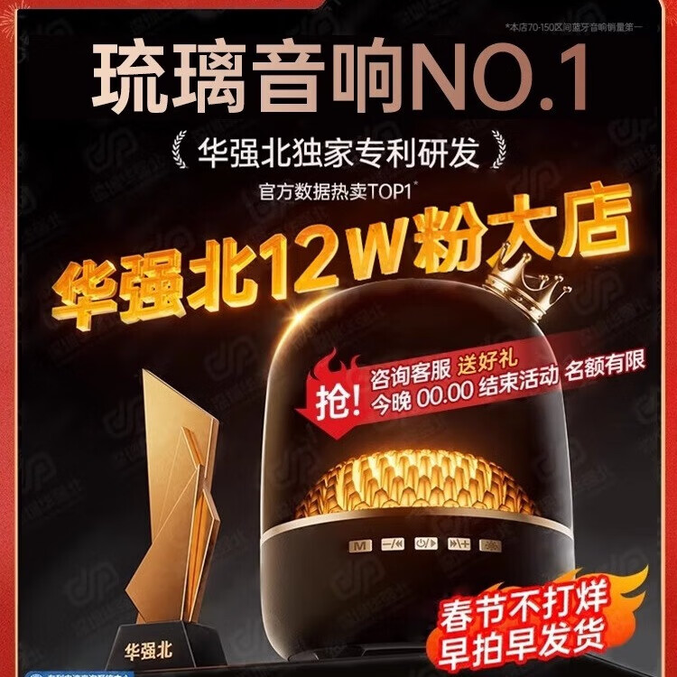 金运【音质0差评丨升级琉璃6代】蓝牙音响琉璃5代音箱4代华强北柏林之声低音炮桌面电脑家庭ktv K-90高配蓝牙单音箱