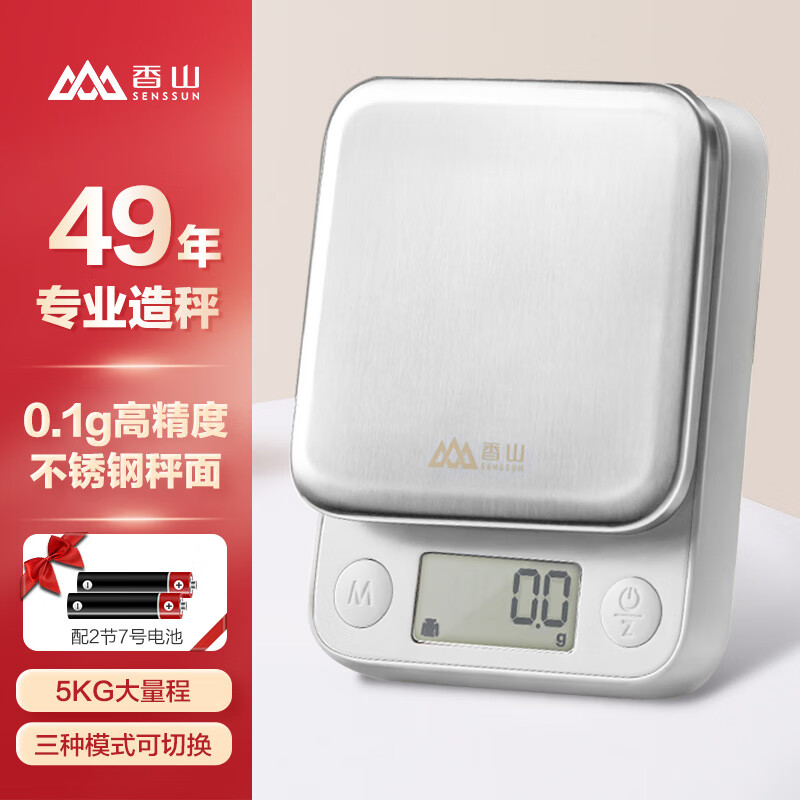 ���ڲ�����SENSSUN ��ɽ ������ ���õ��ӳӺ決�˳�0.1g