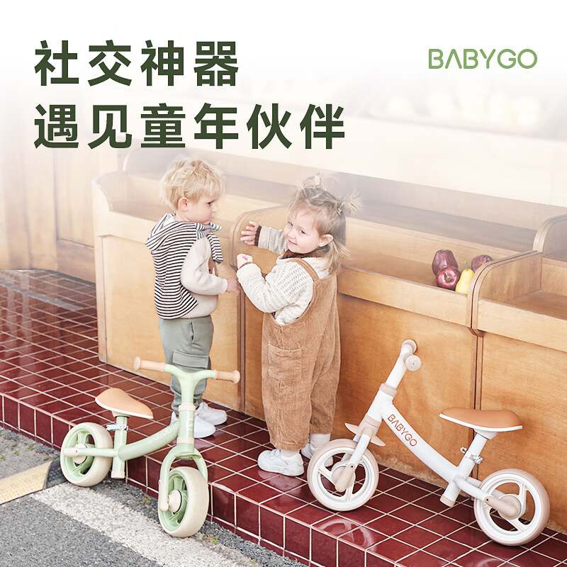 BG-BABYGO儿童平衡车1-3岁宝宝婴儿学步车无脚踏滑行车入门级溜溜车 K5萌芽 -新叶绿 入门款
