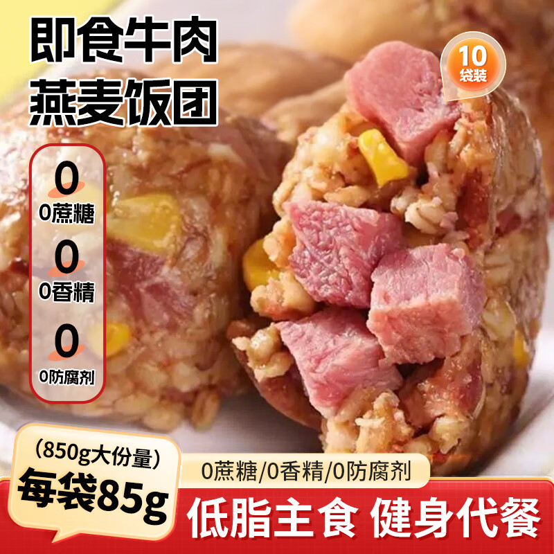 ʳ���� ţ�������ż�ʳ��֬����������֬���ͷ�������ʳ��ͷ���1.7��