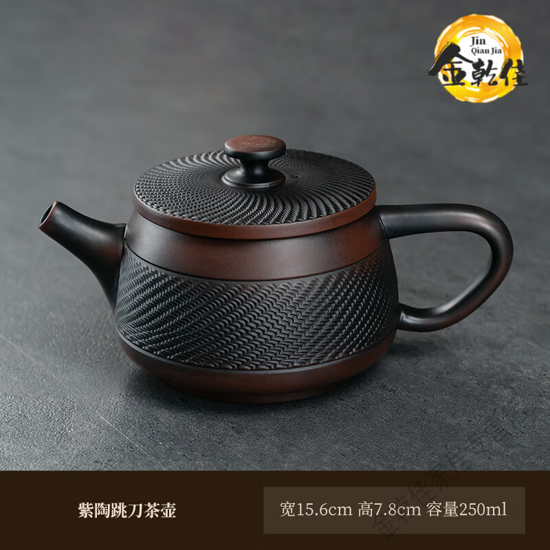 妙普乐高端品牌全手工云南紫陶凤鸣茶壶家用泡可悬停旋汉瓦壶大容 紫陶悬停汉瓦壶跳