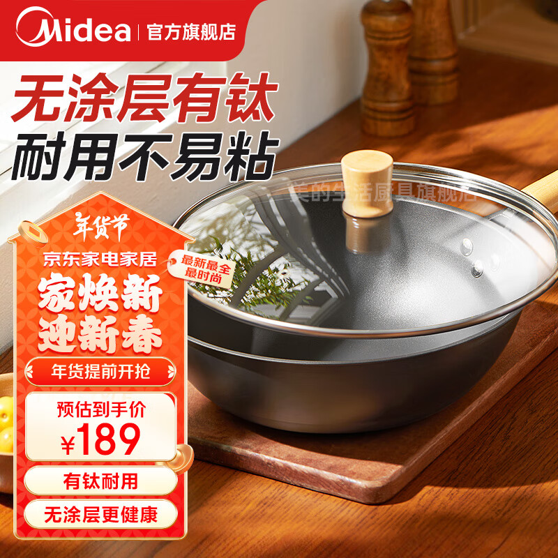 ģMideaͿ㾫ó˹ƽ׼ȼ¯ͨ⿪ Ϳ3-6 32cm94.5Ԫȯ