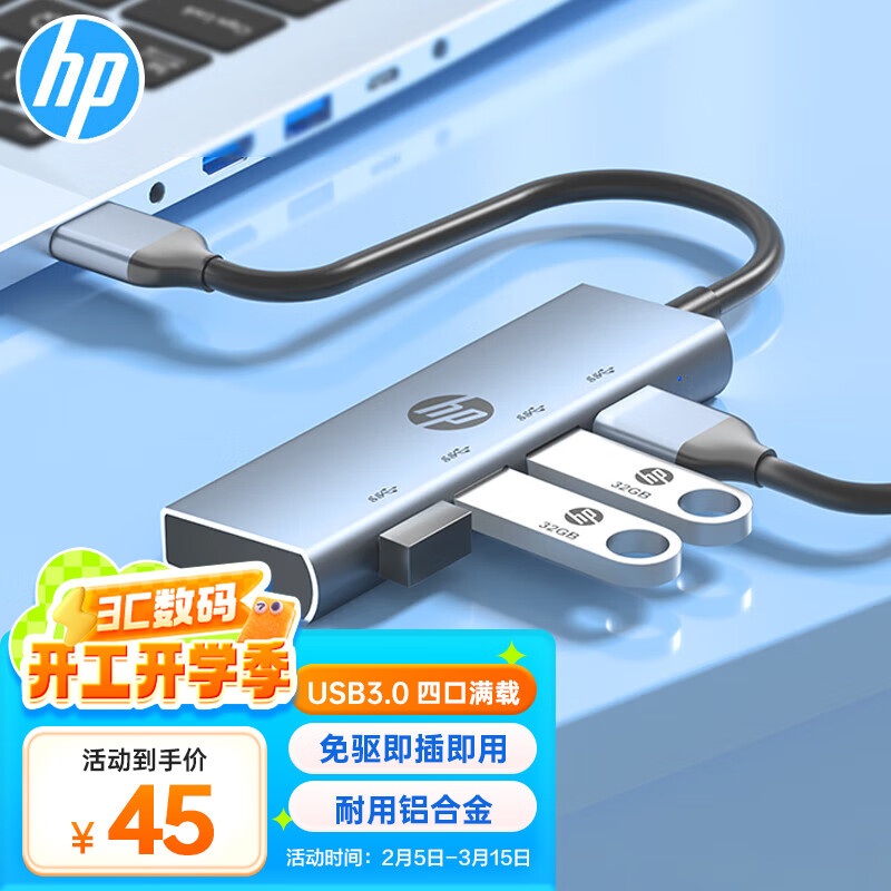 ���գ�HP����չ��USB3.0������HUB�������๦����չ��ʼǱ�����һ����ת����ת��ͷ�ӳ��� 