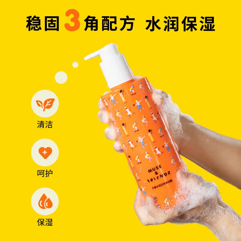 MUSE&FRIENDS儿童洗发水沐浴露5-6岁以上宝宝洗发水沐浴露组合套装男女通用 洗发水+沐浴露组合（女款）