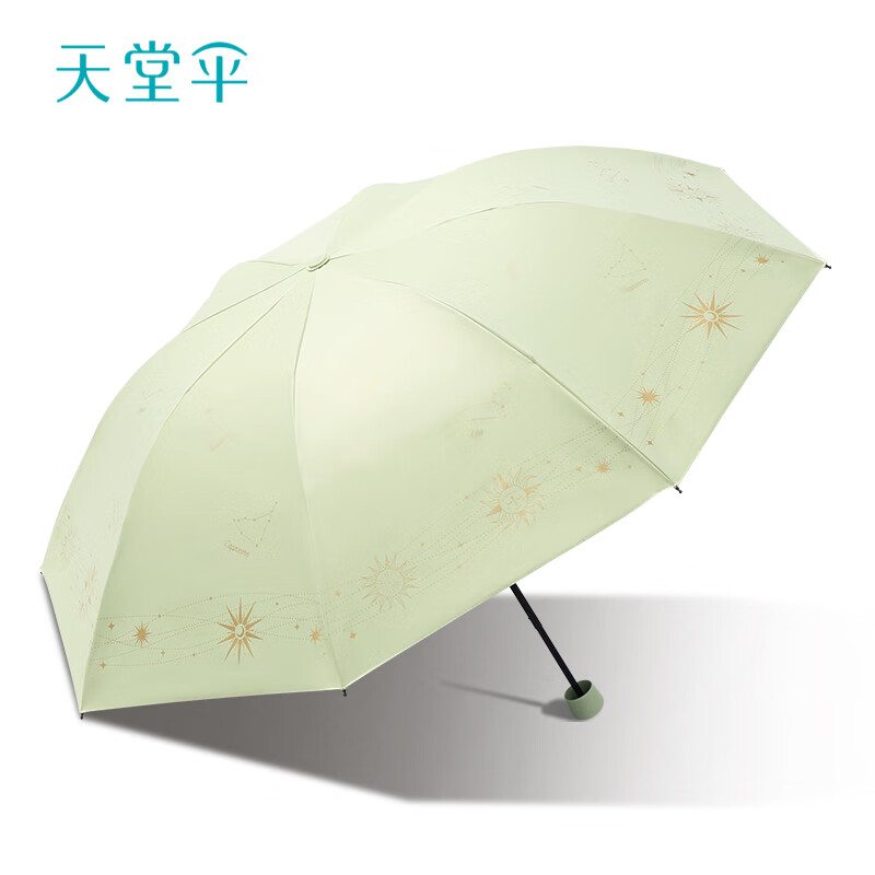 天堂伞新品黑胶防晒防紫外线太阳伞遮阳便携折叠晴雨伞女两用男士 闪耀星河-绿色