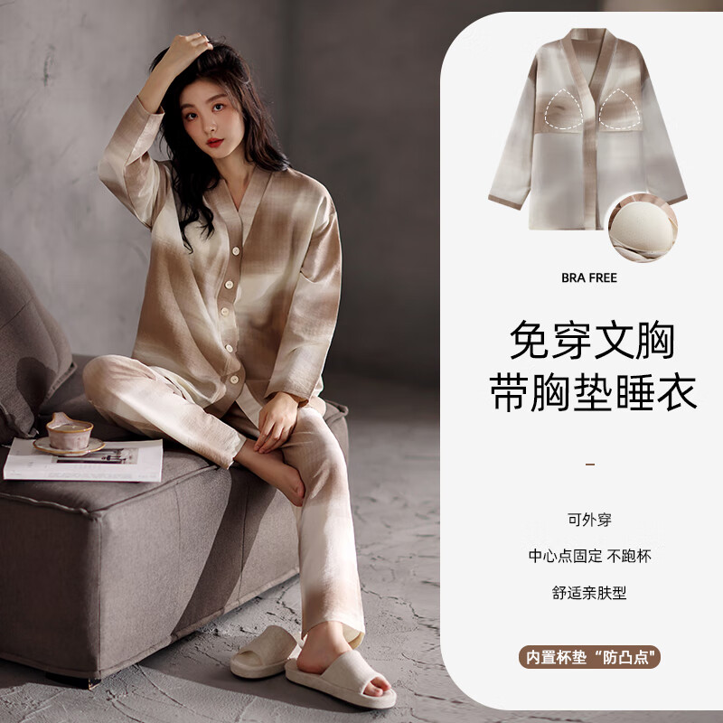 洁丽雅国风仿云朵棉带胸垫睡衣女士2025新款长袖开衫翻领家居服春秋套装 【长袖长裤】自然印染咖白色 L 【建议100-120斤】