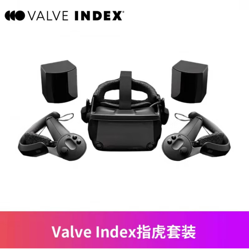 HTC VIVEVR眼鏡Steam虛擬現(xiàn)實(shí)3D智能眼鏡頭盔指虎手柄2.0基站 2.0全套【2手】