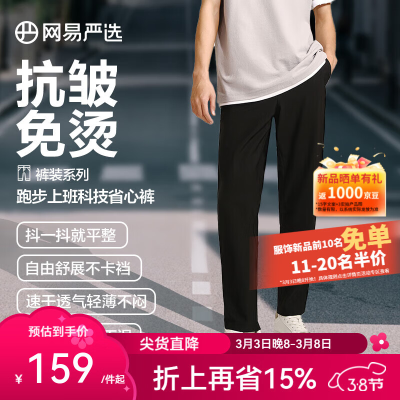 ������ѡ25���ĿƼ�ʡ�Ŀ㿹������ֱͲ�������п��иߵ��ٸ�ͨ�����񱡿� �����ɽ���ͷ��-����ɫ M