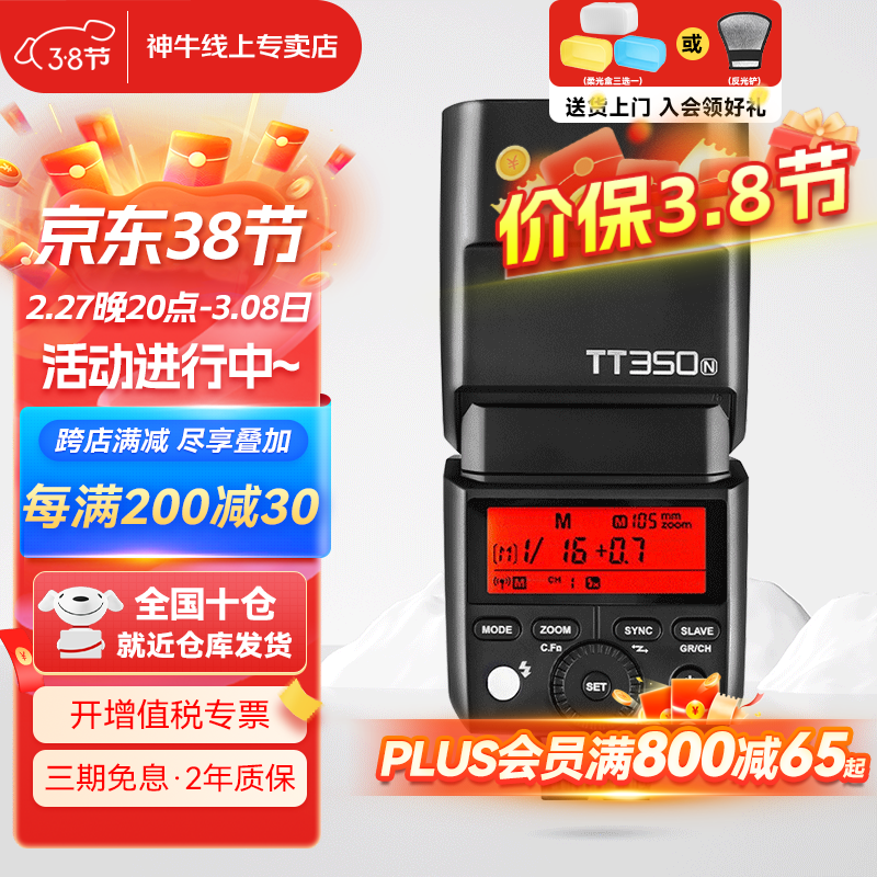 ��ţ�����TT350��������������΢�������Яʽ����ͬ����ѥ��Ӱ�� TT350�ٷ����䣨����ֱ��ʹ�ã���5�ŵ�أ� �῵