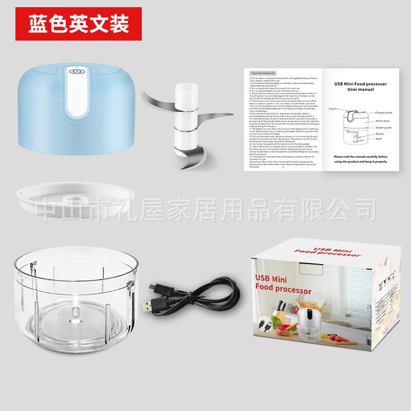 YWZR无线电动蒜泥神i器压蒜器搅拌蒜蓉拉蒜器捣蒜器打蒜搅蒜剥蒜器绞 蓝色250ml英文版