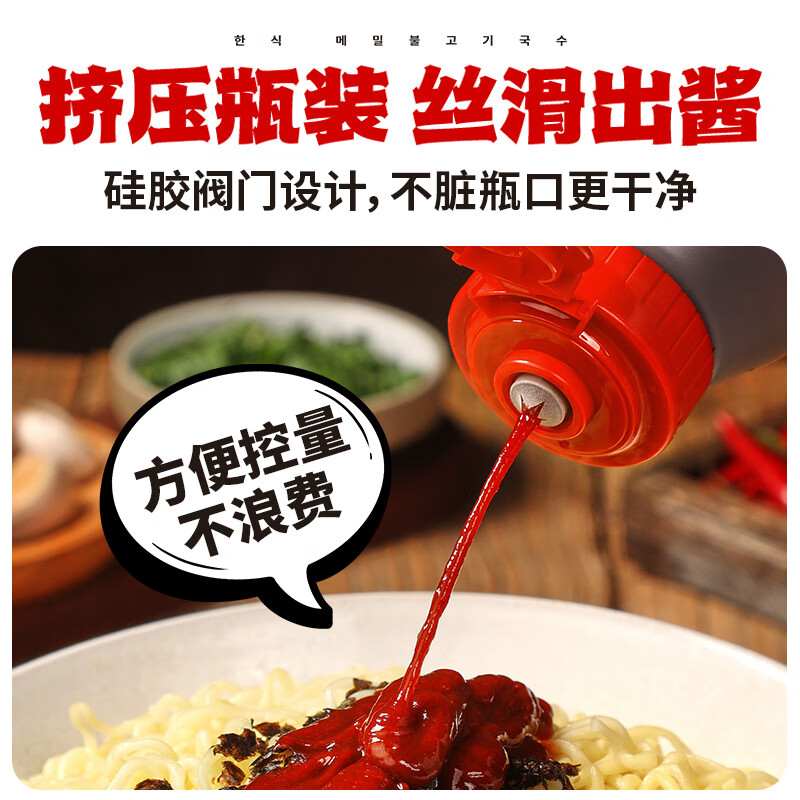 口味全0脂肪火鸡面酱220g 韩式拌面拌饭下饭酱超辣料包火锅蘸酱冷面酱 韩式火鸡面酱220g*2瓶