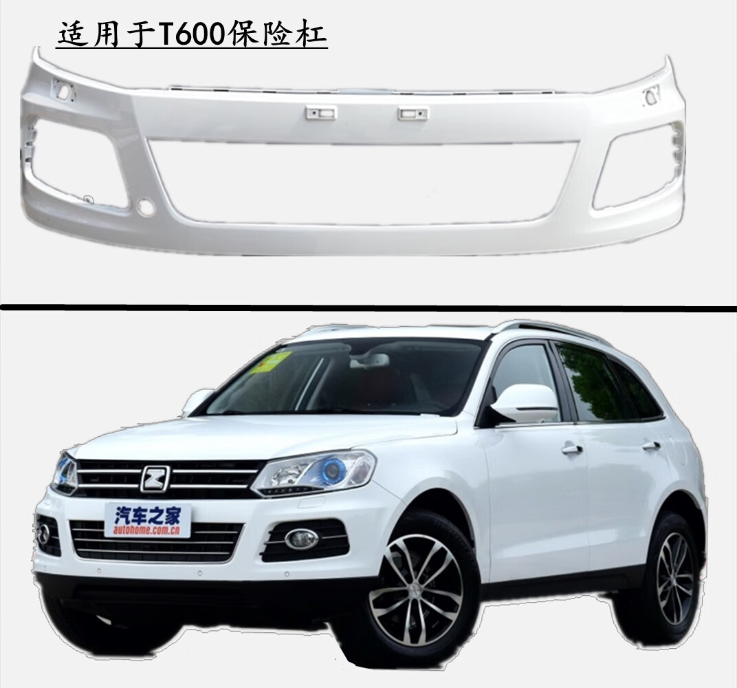 t600前后护杠_车子前后护杠 t600前后护杠_车子前后护杠「t600前保险杠多少钱」 行业资讯