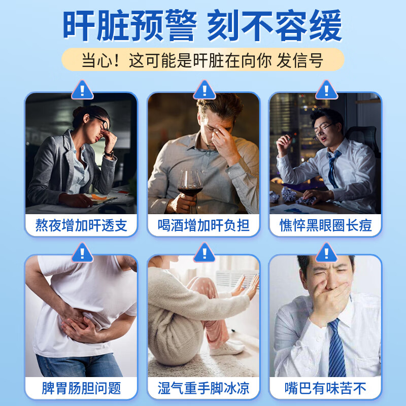 安美奇进口水飞蓟籽番茄红素搭护肝片乙肝养肝脂肪肝降转氨酶药缓解使用 【巩固装】12瓶(8瓶价格 实发12瓶)