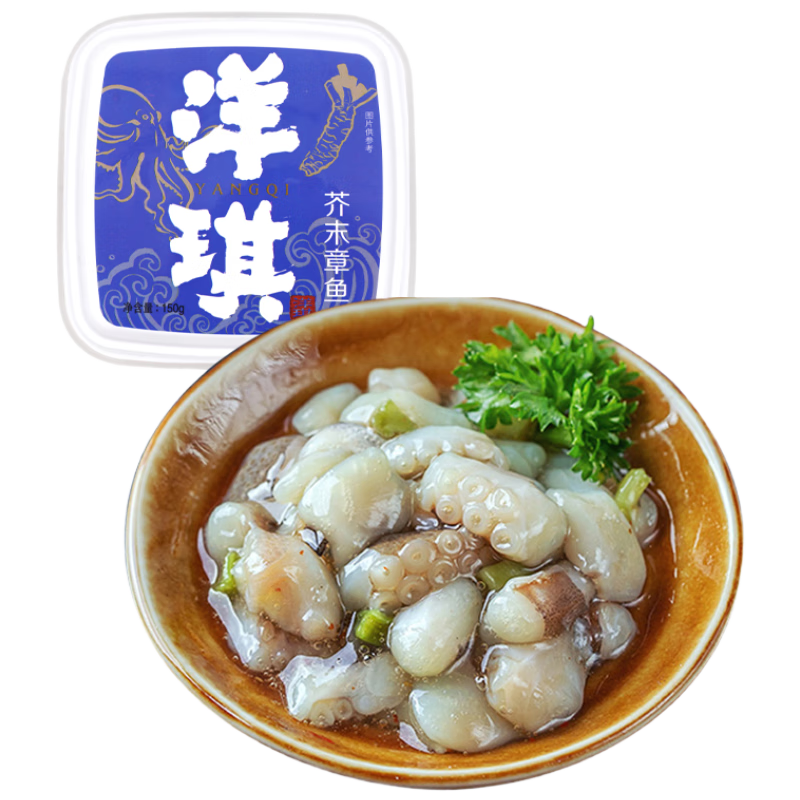 洋琪芥末章鱼150g 烧烤夜宵预制菜 海鲜日料八爪鱼腿足 下酒下饭小菜