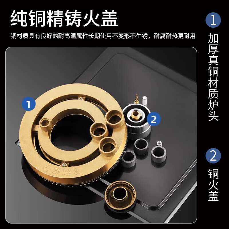 樱花雪日式燃气灶双灶嵌入式家用台式三环火5.2KW猛火炉煤气灶天然气灶具大火力嵌入式节能猛火灶 荷叶仿生玻璃面板 天然气