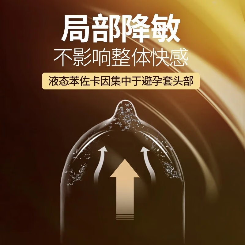 杰士邦延时避孕套超凡持久安全套防敏感早狼牙棒不泄射女性快潮成人用品 超值持久裸入【26只】持久2+动感联盟18+敢爱6