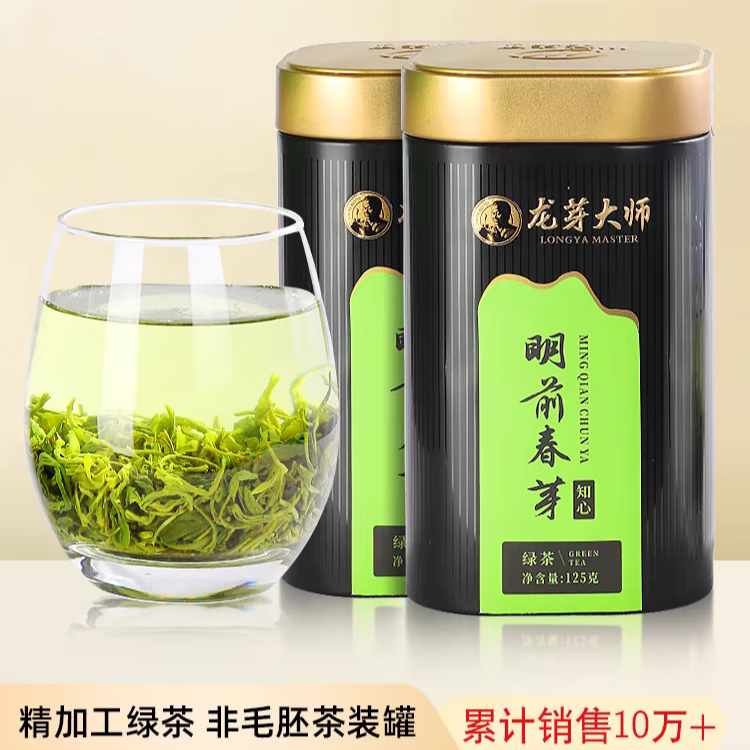 叙府龙芽大师茶叶特级250g热销款明前春芽绿茶新茶高山绿茶早春茶品茗 125g明前春芽*2罐