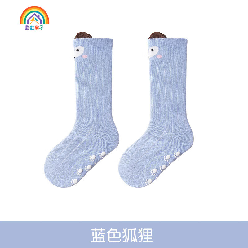 彩虹房子婴儿点胶长筒小耳朵过膝袜 小耳朵袜男孩随机款 3双 0-1岁 (S) 约6-8CM