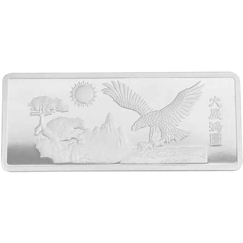 ̩����¥ 999���� ����50�� ʵ������ ֤�����װ 1700.2Ԫ