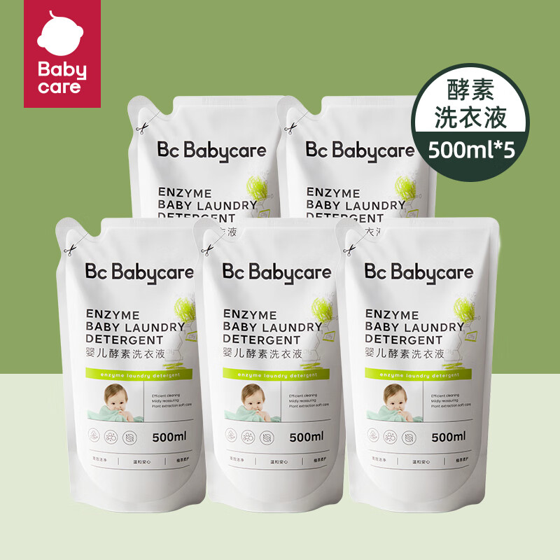 bc babycare婴儿洗衣液儿童大人通用新生儿宝宝婴幼儿专用0-3-6岁补充装/瓶装 补充装*5袋 默认1