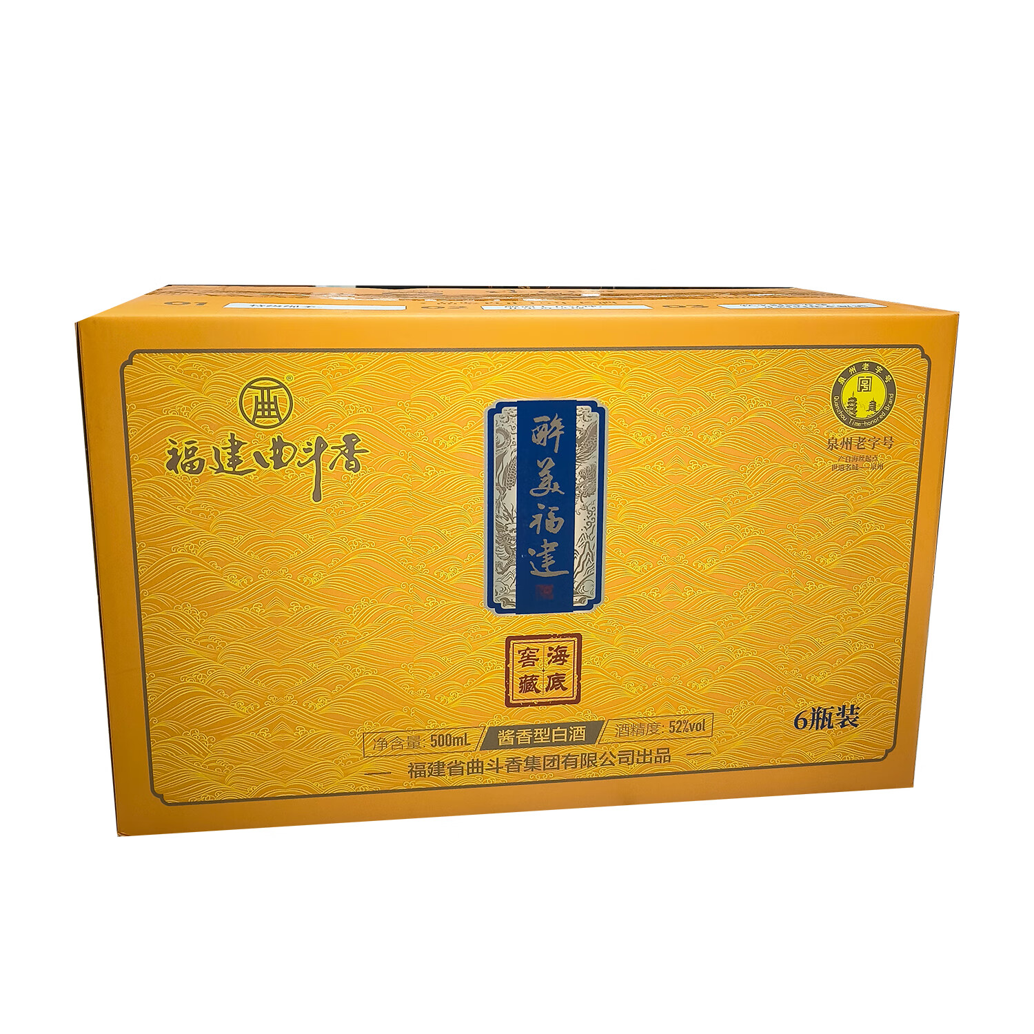 曲斗香海底窖藏粮食白酒酱香海派52度白酒 52%vol 500mL 6盒 吉祥原箱