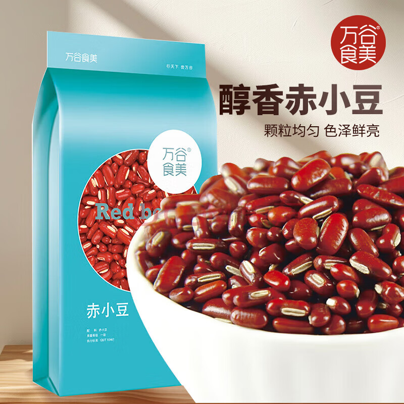 萬(wàn)谷食美赤小豆1斤精選赤豆雜糧粗糧 非紅小豆 赤小豆1kg