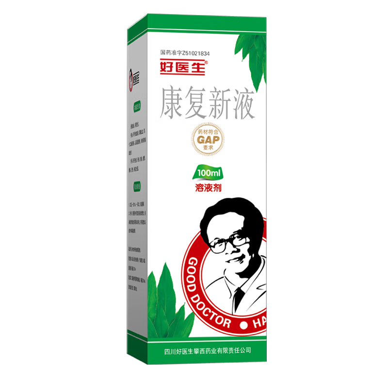 [好医生] 康复新液100ml/盒 家中常备