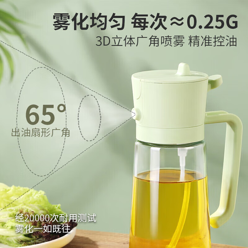 两用油壶喷油倒油二合一喷油瓶喷油壶厨房烧烤喷油雾状喷撒油 喷倒一体油壶-470ml【3个装】