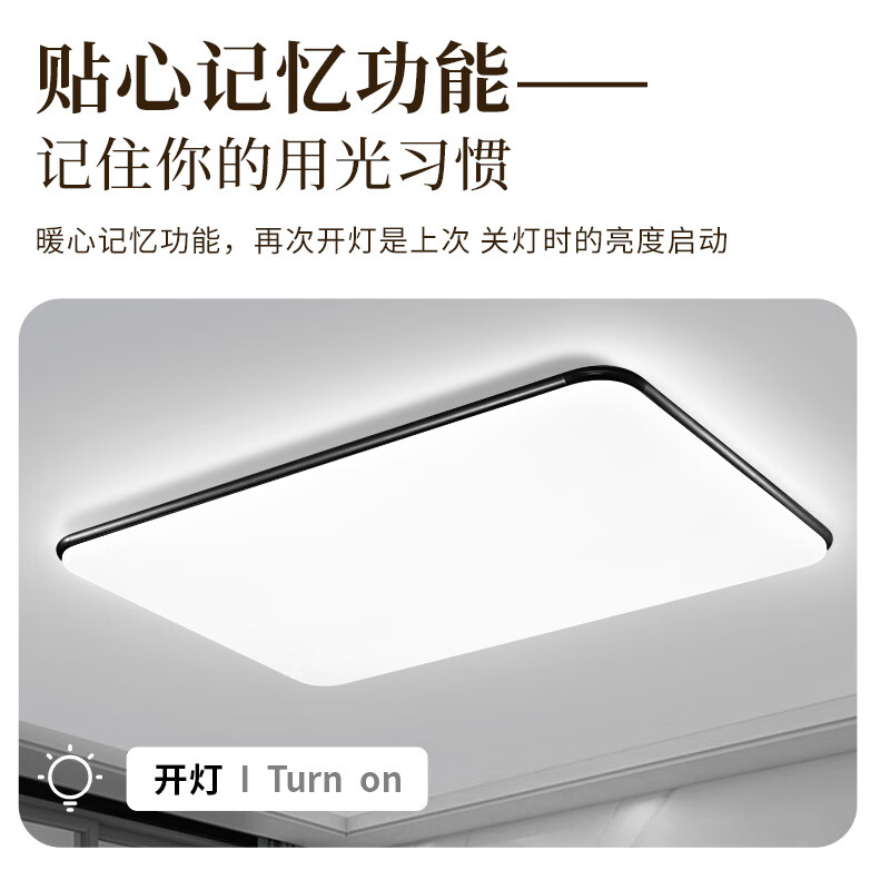 雷士（NVC） 1.1米led吸顶灯客厅大灯大尺寸客厅灯具套餐主灯2025款国家补贴 超薄大屏黑潮-200W无极调光