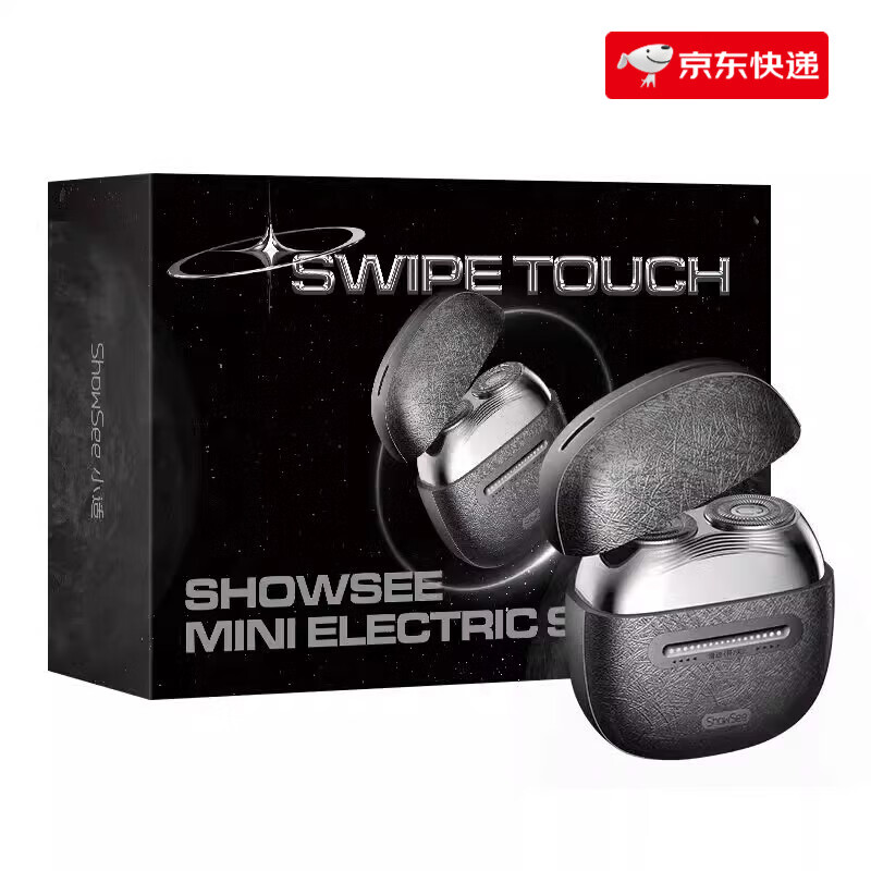 小適（showsee）智能感應(yīng)剃須刀禮盒雙刀頭迷你便攜男士電動(dòng)刮胡刀送男朋友 F205-星隕灰